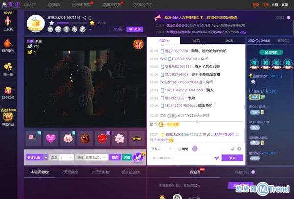 卓伟直播再爆料有实锤 李小璐和PGone确实共度一夜