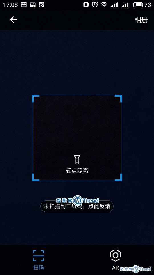 支付宝最新红包活动：扫一扫领AR福娃红包【玩法全图解】