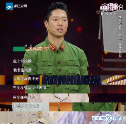 热点：凌潇肃发文道歉 成都劳斯莱斯撞死路人