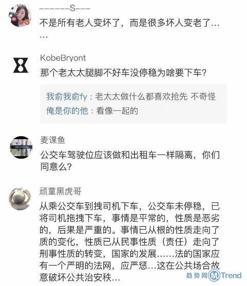 热点：公交司机被拽下车 执着小 偷 连 偷 火腿34年