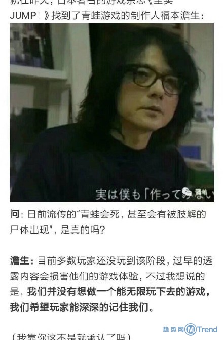 旅行青蛙会死？！长点心吧！