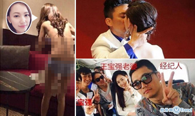 马蓉啪啪啪露点床 照比优衣库更火辣 杨慧在家安摄像头