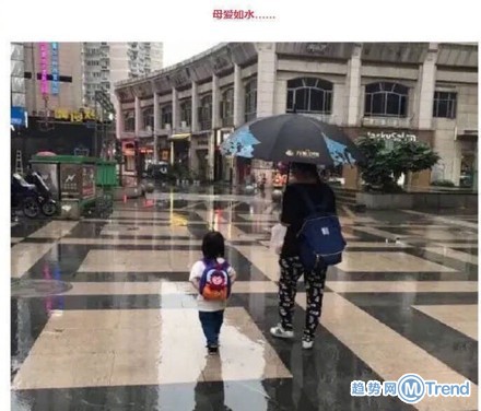 妈妈把孩子举起来挡雨 绝对是亲生的