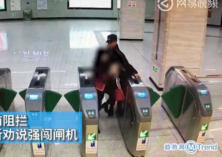 热点：闯闸机掌掴安检员 青少年楼顶植绿