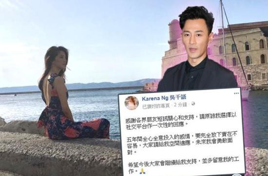 热点：吴千语回应分手 嫌犯电话挑衅警方 学抖音失手伤女儿