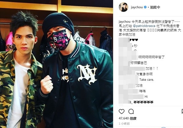 热点：周杰伦演唱会失声 移动下调移动资费 外卖退餐留字条