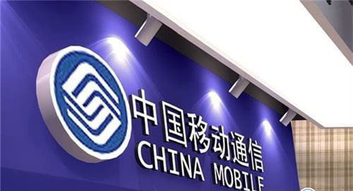 热点：周杰伦演唱会失声 移动下调移动资费 外卖退餐留字条