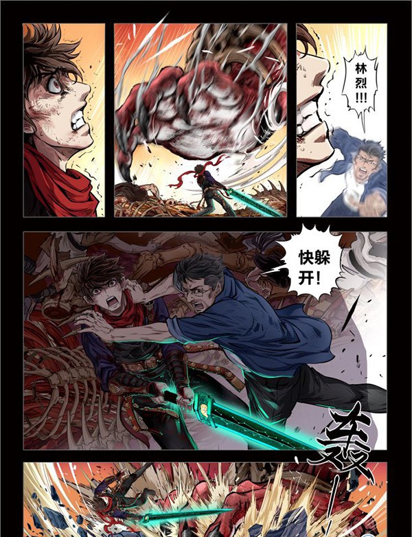 漫威首推中国超级英雄 三皇斗战士气旋人物设定褒贬不一