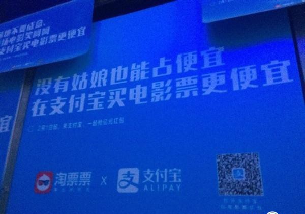 热点：Baby回应玩不起 女生穿短裙被投诉 淘票票道歉