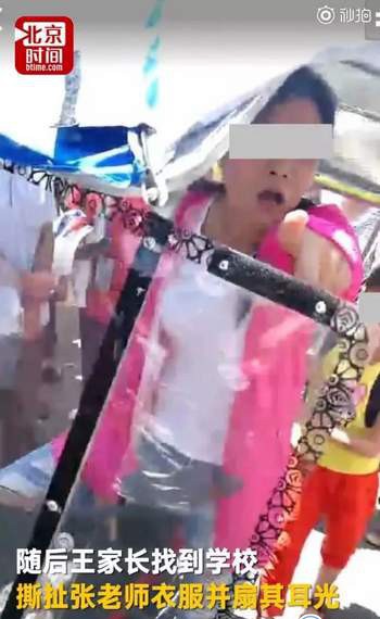 热点：没回班群消息被打 冯提莫回应打赏