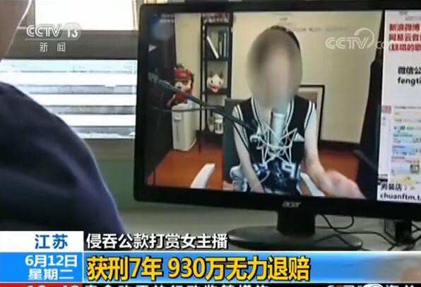 热点：没回班群消息被打 冯提莫回应打赏