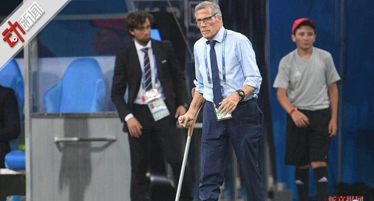 热点：乌拉圭球员哭了 世界杯变欧洲杯