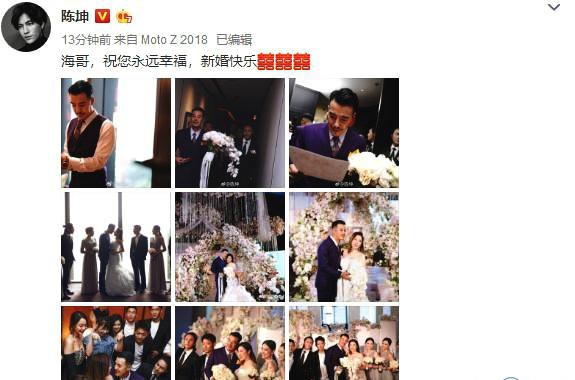 热点：陈坤当伴郎 钱爸爸暂停运营钱妈妈疑似跑路