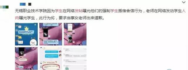 热点：C罗尤文球衣首签 无锡回应腾宿舍