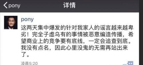热点：马化腾辟谣 意大利警西安巡逻