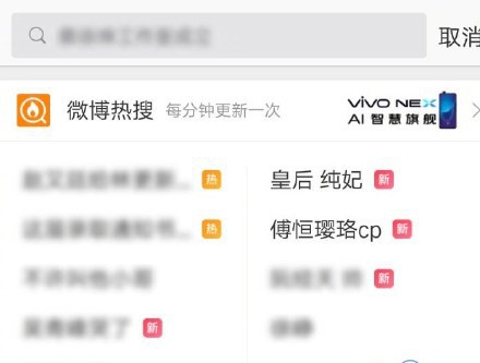心疼黄桑聂远！他是被我们遗忘的古装美男子