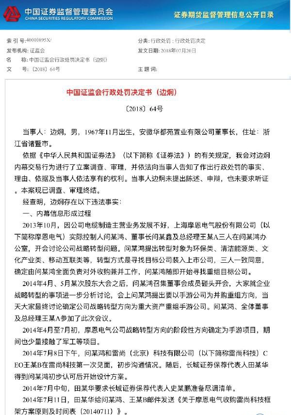 热点：司机太累乘客开车 同学圈爆内幕交易