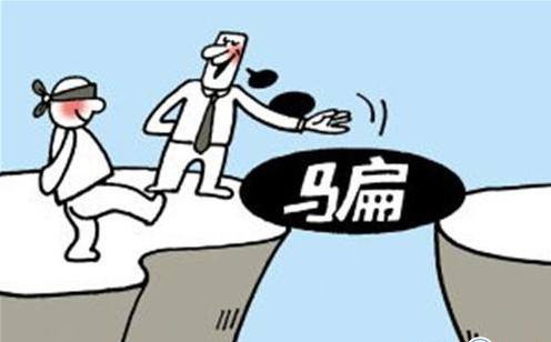 热点：天涯一版主诈骗 普京送的球有芯片