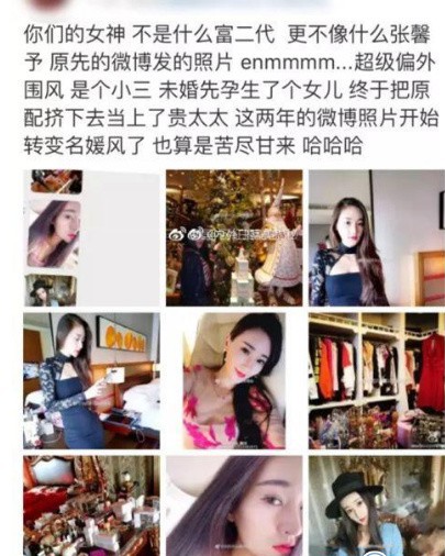 长春长生违法疫苗事实已查清 董事长儿媳小三上位后狂炫富