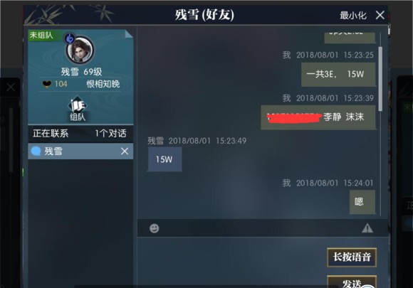 吧友实锤 王思聪欠我5万块钱不还怎么办？