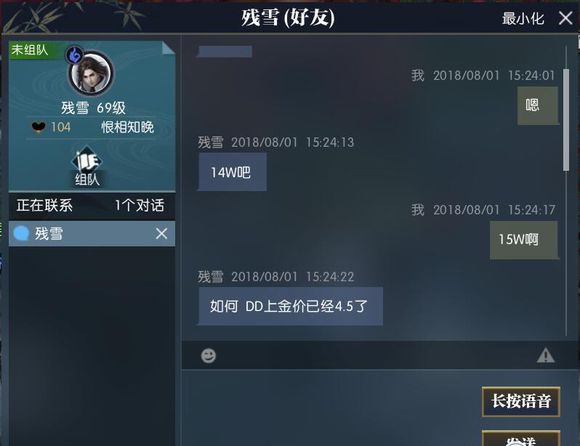 吧友实锤 王思聪欠我5万块钱不还怎么办？