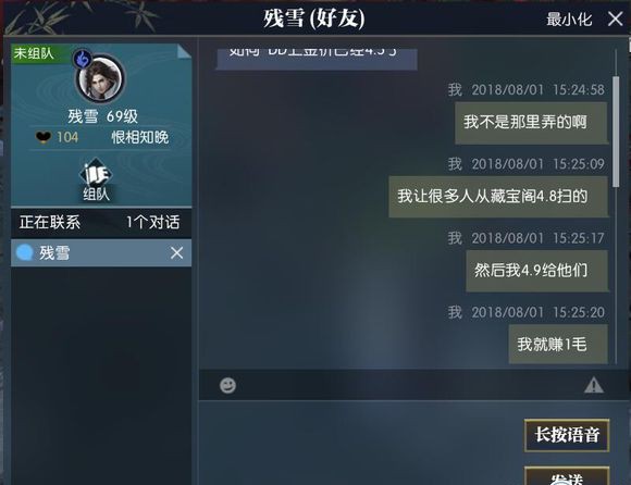 吧友实锤 王思聪欠我5万块钱不还怎么办？