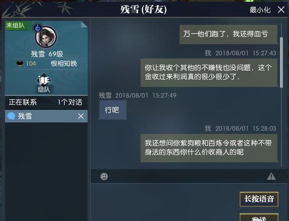 吧友实锤 王思聪欠我5万块钱不还怎么办？