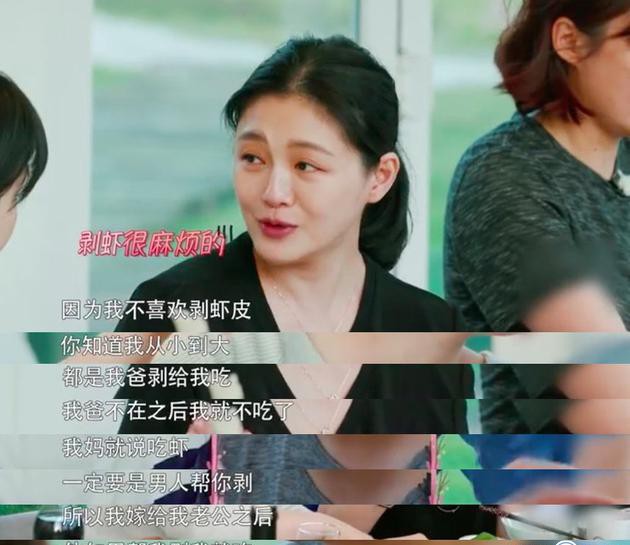 热点：林志颖晒凌乱客厅 大S大谈剥虾论