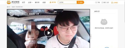 热点：嘀嗒顺风车司机暗中直播女乘客 一天可收入700元