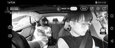 热点：嘀嗒顺风车司机暗中直播女乘客 一天可收入700元