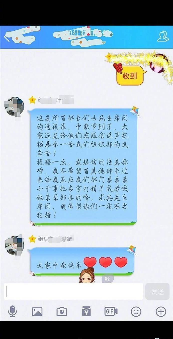 高校学生会好大的官威！北大清华联合发学生会自律公约
