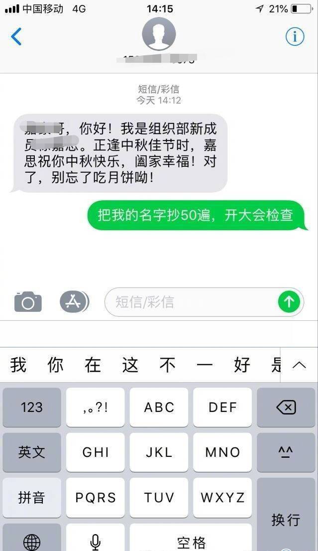 高校学生会好大的官威！北大清华联合发学生会自律公约