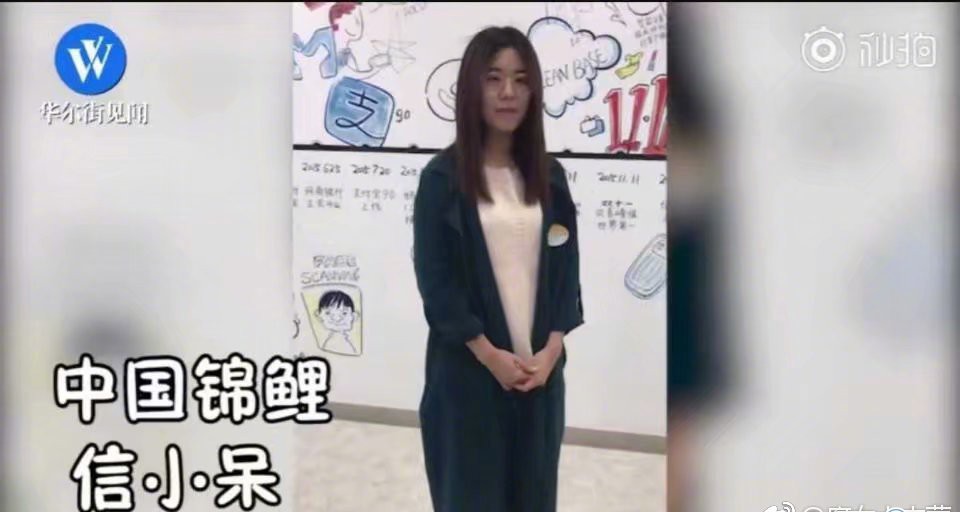 支付宝中国锦鲤信小呆真人现身