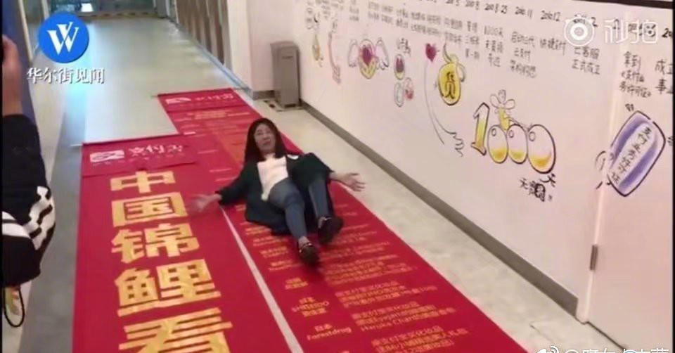 支付宝中国锦鲤信小呆真人现身