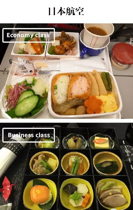 热点：航空公司接连取消免费餐