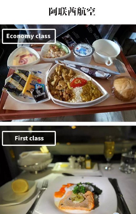 热点：航空公司接连取消免费餐