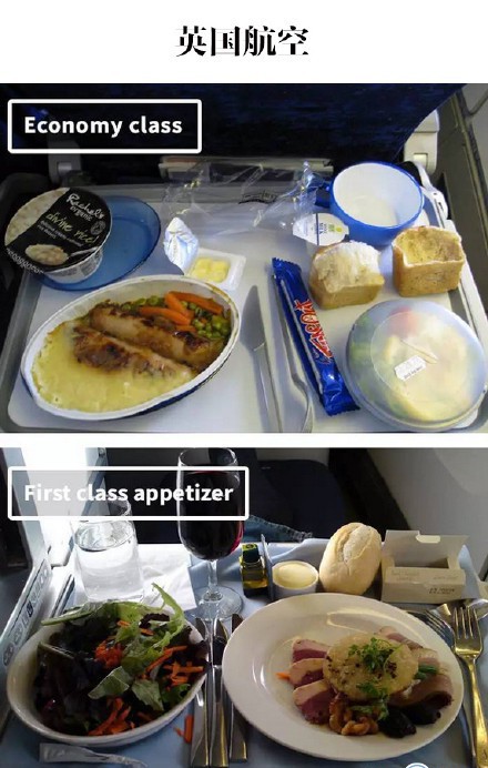 热点：航空公司接连取消免费餐