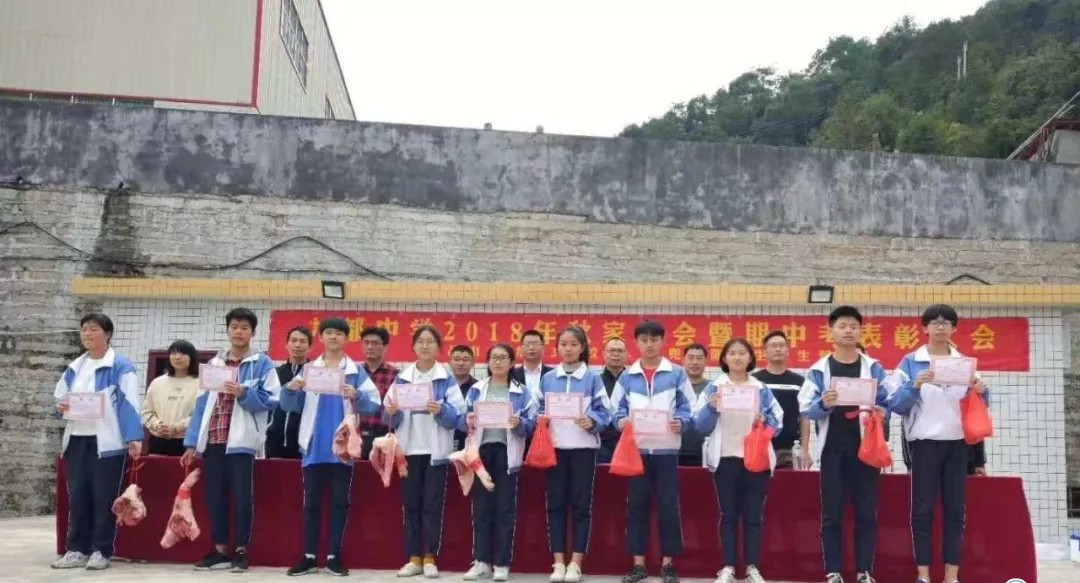 奖励学生大猪蹄子 学校仿古功名肉做法获赞