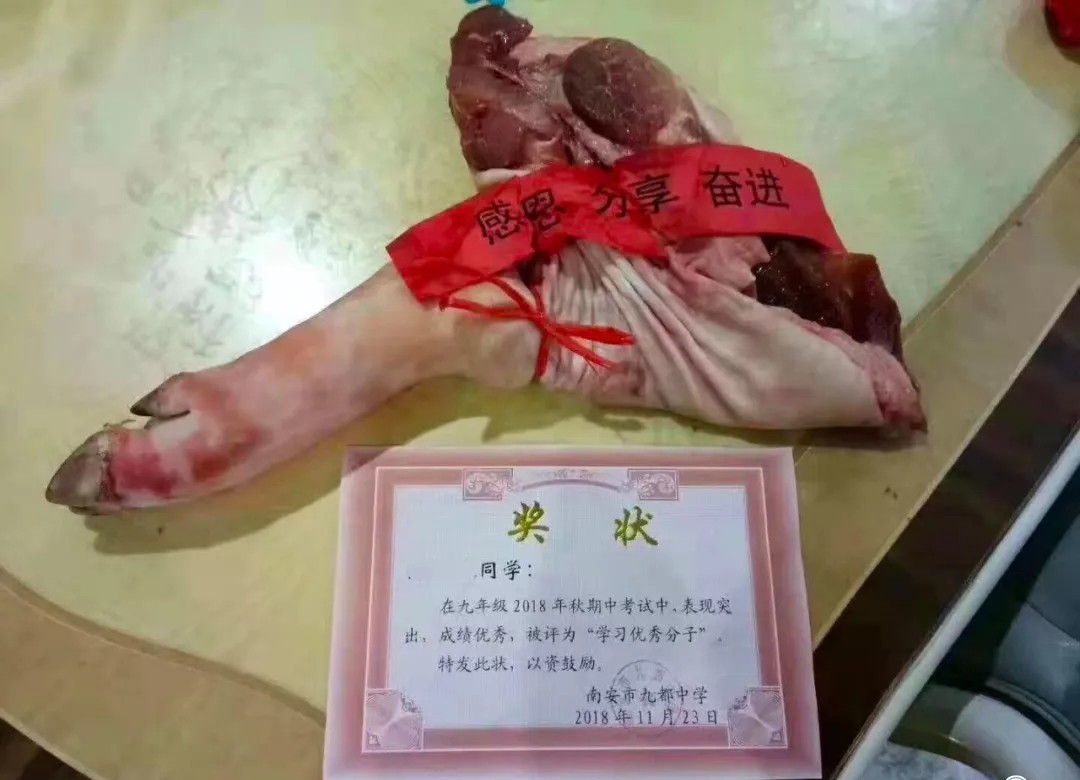 奖励学生大猪蹄子 学校仿古功名肉做法获赞