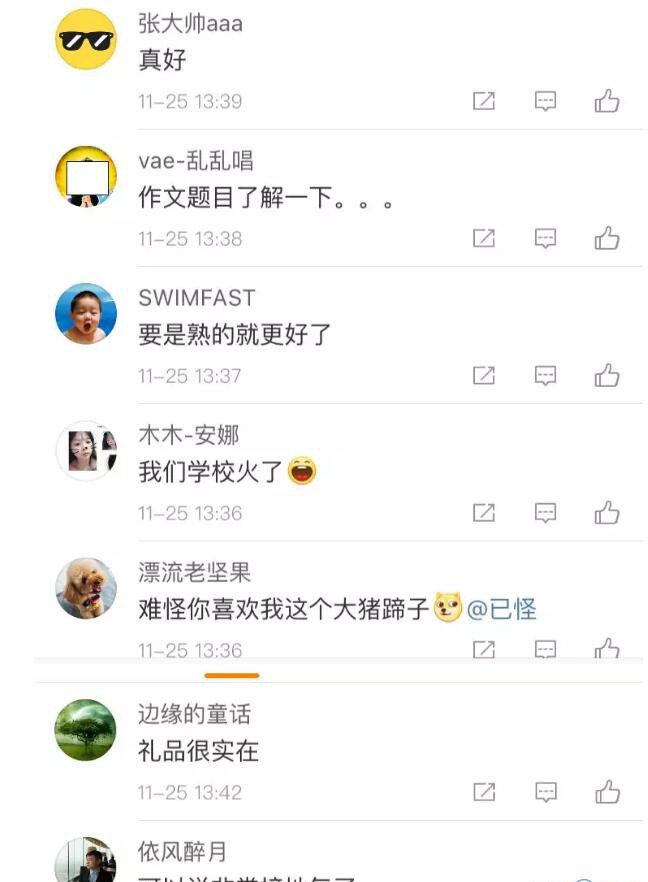 奖励学生大猪蹄子 学校仿古功名肉做法获赞