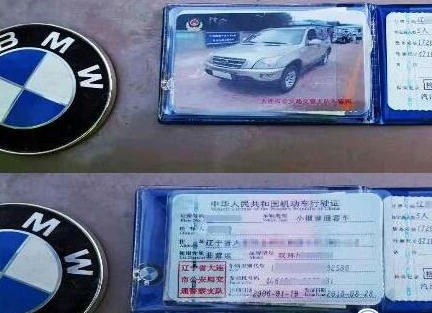 热点：15省份上调最低工资 国产车贴成宝马被查后罚款