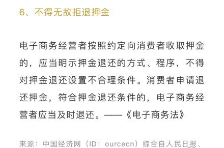 电商法落地 微商代购到底要怎么做？