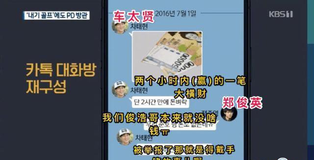 韩流变寒流：多名艺人违法 车太贤金俊浩发文道歉并下车