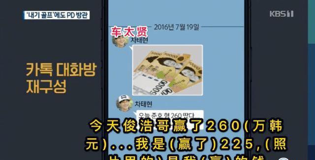 韩流变寒流：多名艺人违法 车太贤金俊浩发文道歉并下车