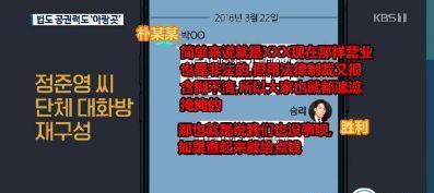 韩流变寒流：多名艺人违法 车太贤金俊浩发文道歉并下车