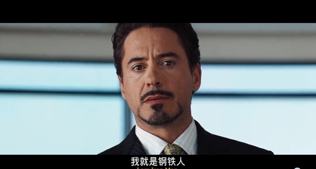 复仇者联盟观影铺垫：钢铁侠