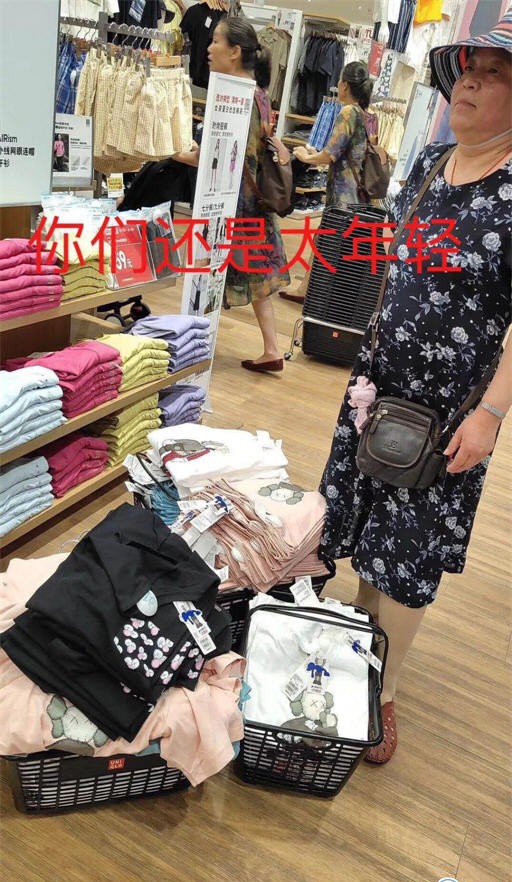 优衣库联名遭疯抢 黄牛抢购各显神通