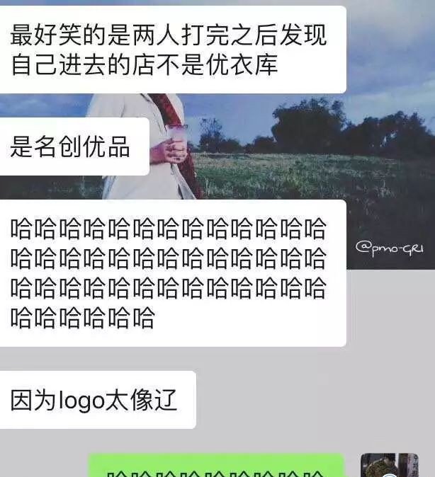 优衣库联名遭疯抢 黄牛抢购各显神通