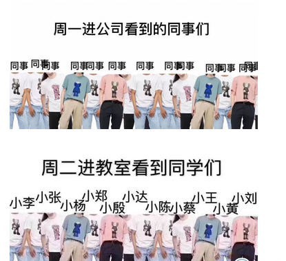 优衣库联名遭疯抢 黄牛抢购各显神通