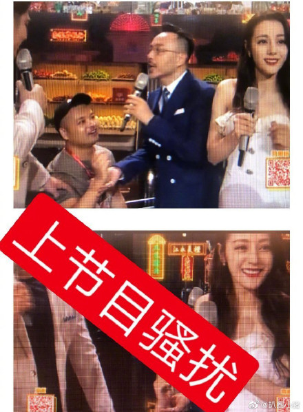 向迪丽热巴求婚男子系惯犯已送警察局 汪涵被赞速度快